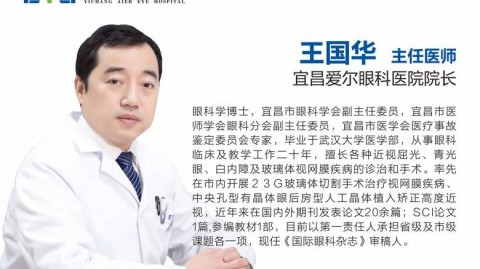 矫正视力手术当天能回家吗？一篇说清术后流程与注意事项