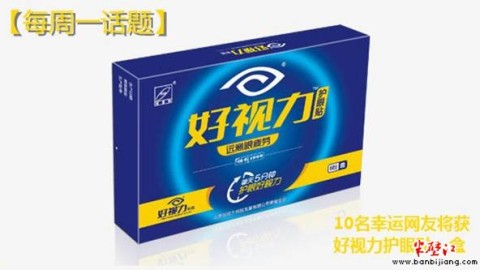 经常贴护眼贴对矫正视力基本没用，但对缓解视疲劳有一定辅助作用。以下是具体分析