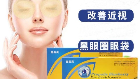 眼睛干涩若长期不缓解，可能影响角膜健康和视觉质量，进而干扰矫正视力效果。以下是科学缓解方法