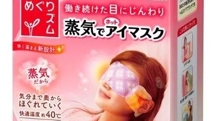蒸汽眼罩不建议天天使用，需根据眼部状况合理控制频率