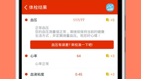 手机APP测矫正视力不靠谱，不能替代专业验光。以下是具体分析