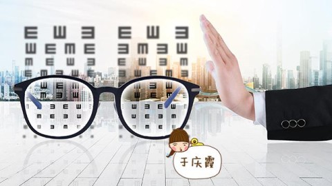 矫正视力手术一般不能走医保