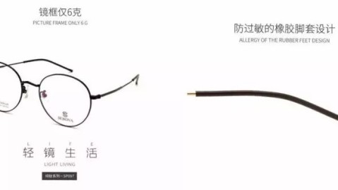 你提出的这个问题，恰好击中了很多人选眼镜时的纠结，圆框眼镜，会不会让看到的东西变形？