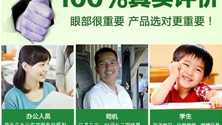 7天视力自救实录，一个近视青少年的作死与复活
