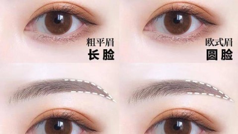 方脸别愁！这份矫正眼镜框挑选指南，让你颜值与视力兼得