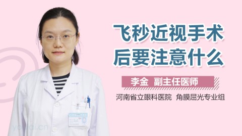 准分子激光矫正视力，效果到底怎么样？