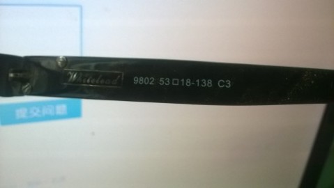 这是一个很常见的问题，很多人为了省事或省钱，都想只换镜片、保留旧镜框