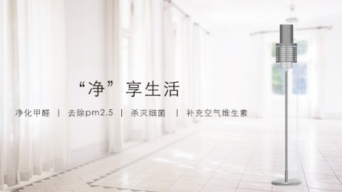 负离子护眼是近年来护眼产品常见的宣传卖点，但其科学有效性需要理性审视