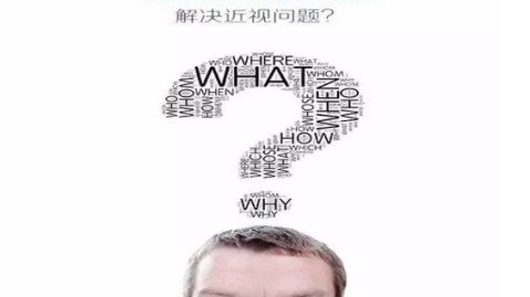 戴隐形矫正眼镜时眼睛干涩是常见问题，以下是科学应对方法