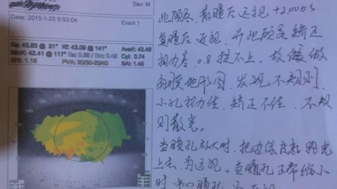 散瞳验光，真的能让矫正视力更准确吗？