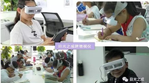 一只眼近视，一只眼远视，混合性屈光参差的科学矫正指南