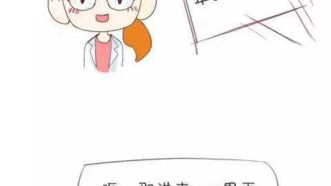 假性近视（调节性近视）是由于睫状肌持续痉挛、晶状体变凸导致的暂时性视力下降，眼球结构尚未改变。科学调理可有效防止发展为真性近视