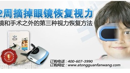依视控（Essilor Stellest）的矫正视力效果整体来说是相当好的，但需要明确的是，它的好主要体现在延缓近视加深上，而非治愈近视