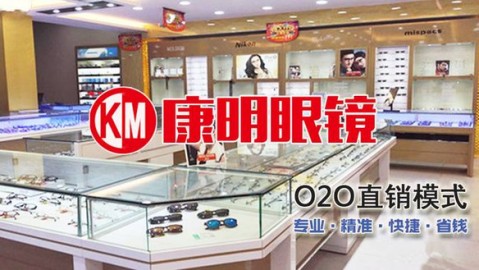 连锁眼镜店配矫正视力，到底靠不靠谱？一位验光师的深度体验